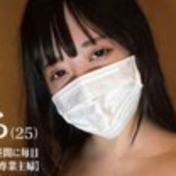 中丸未来 雨夏そよ