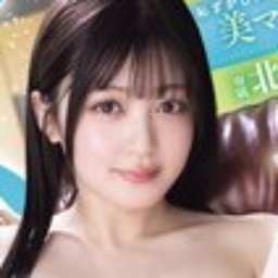 北乃衣織