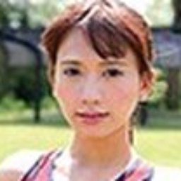 結城ありさ