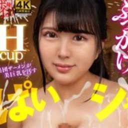 蓮水りん