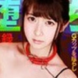 雛鶴みお