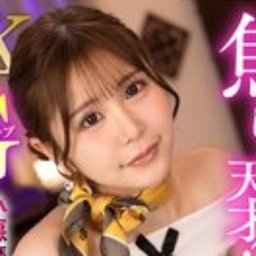 姫森あむ