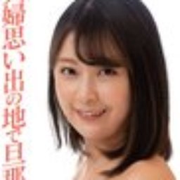 小橋由希