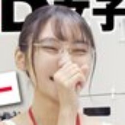 山口緑