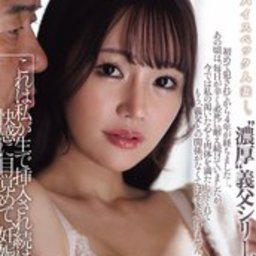 華宮椎奈