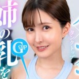 優里なお