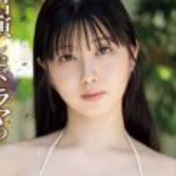 蒼井澪