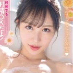 高山エミリ