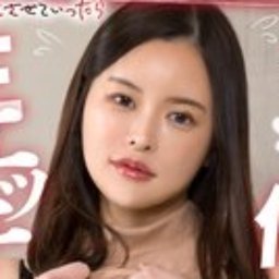 守永葵