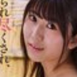 好実ほの