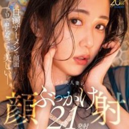 三枝れい