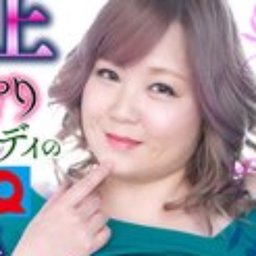 秋本佳南