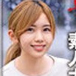 琴葉ななせ
