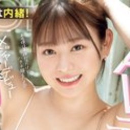 朝陽いと