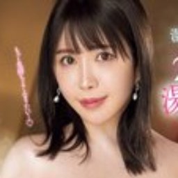 橋本葵