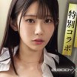 葵いぶき