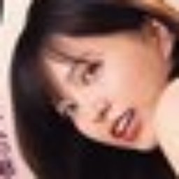 根尾あかり
