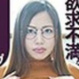 美咲りおな