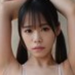 花園すず