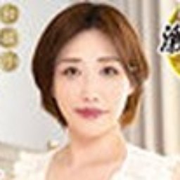 平守ほなみ