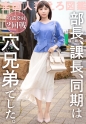 佐咲色音