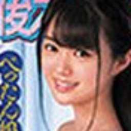 白城リサ
