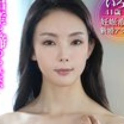 盛永いろは