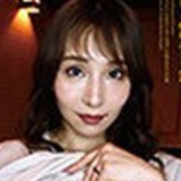 立石夏蓮