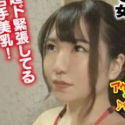 成瀬涼香