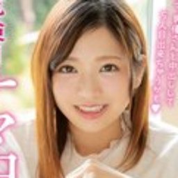 希崎結衣花
