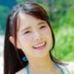 緑香