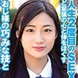 石原花実