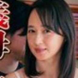 愛川由美