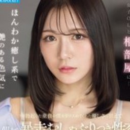 篠崎沙帆