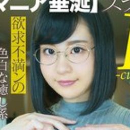 雨宮いぶき