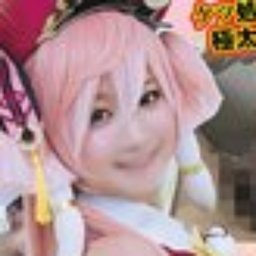 姫城める