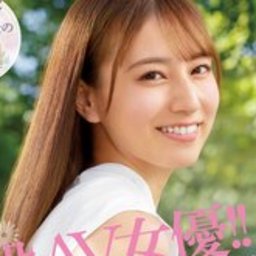 初川みなみ