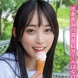 七瀬ほのか