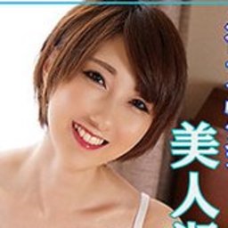 吉村真波
