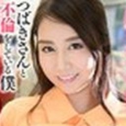 佐伯春菜