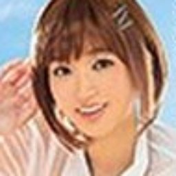 小栗もなか