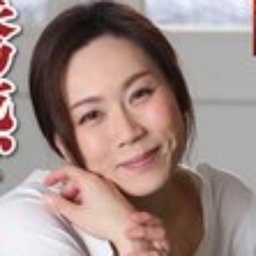 SHIN