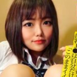 小倉ななせ