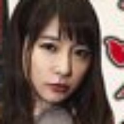 若槻はるな