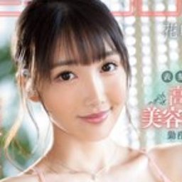 花咲亜弥