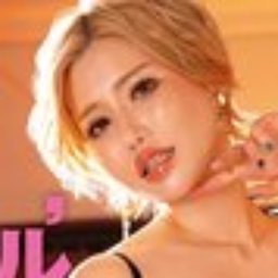 ERINA