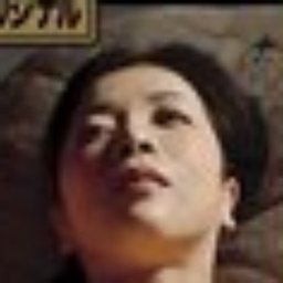 小倉みきね