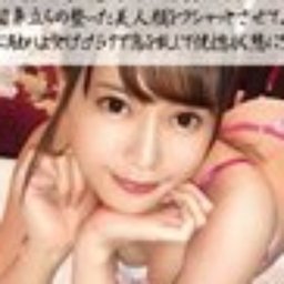 櫻井なぎ