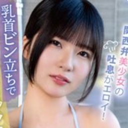 武田もなみ