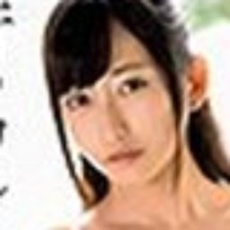 関根奈美